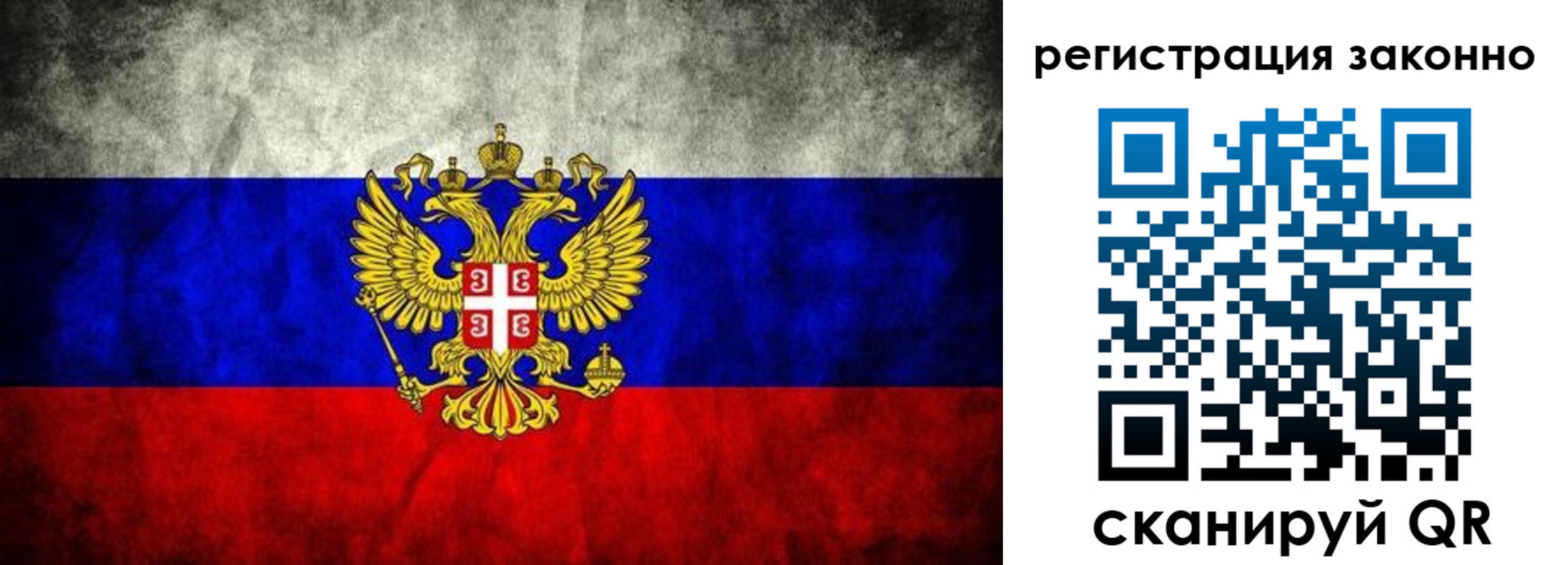 прописка в квартире в Вяземском