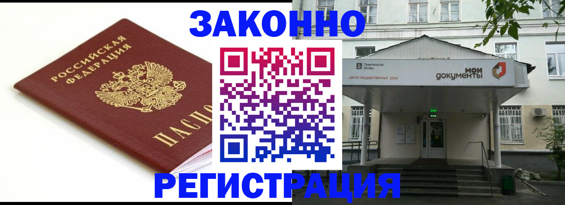 регистрация для дет. сада в Вяземском