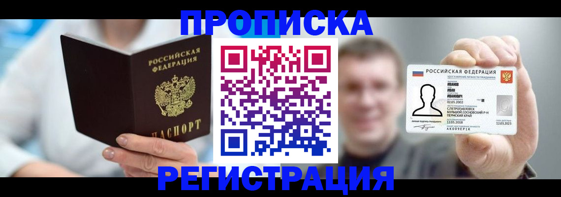 миграционный учет в Вяземском